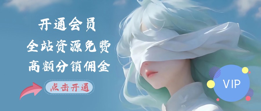 小玖网_综合网创资源_优质付费资源_知识付费网课平台_创业项目