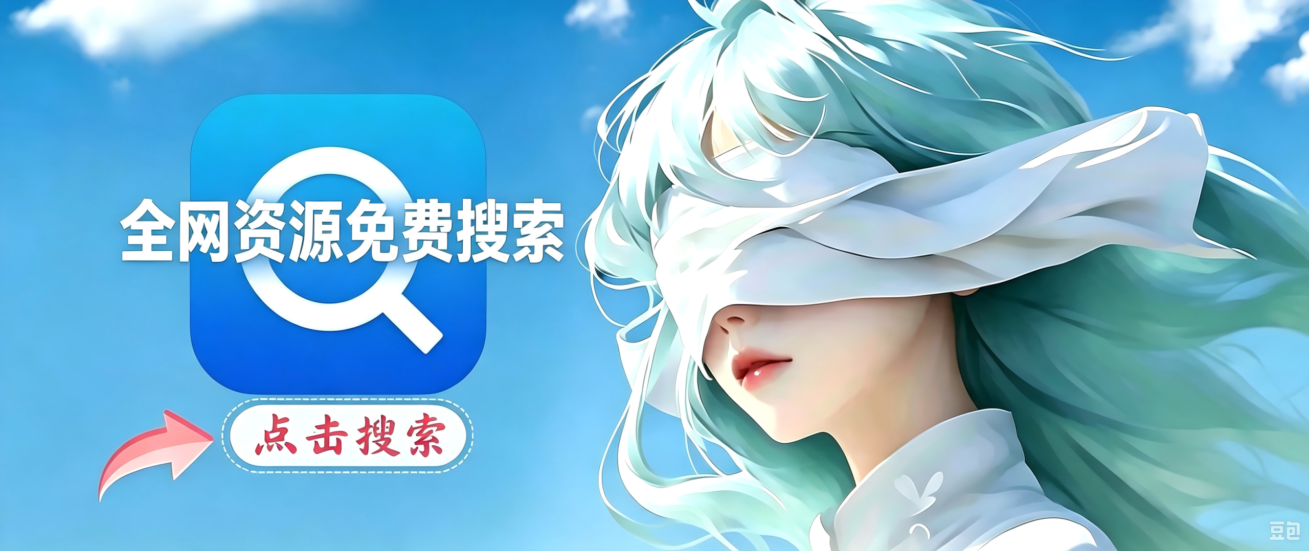 小玖网_综合网创资源_优质付费资源_知识付费网课平台_创业项目
