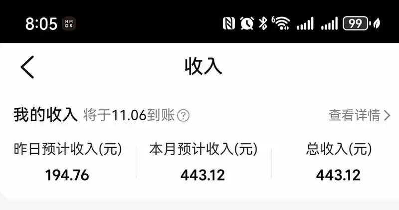 图片[4]-不用再复杂作图，大众点评一键改图生成作品，全程无脑搬运 每天一小时，单日三位数以上-小玖网_综合网创资源_优质付费资源_知识付费网课平台_创业项目