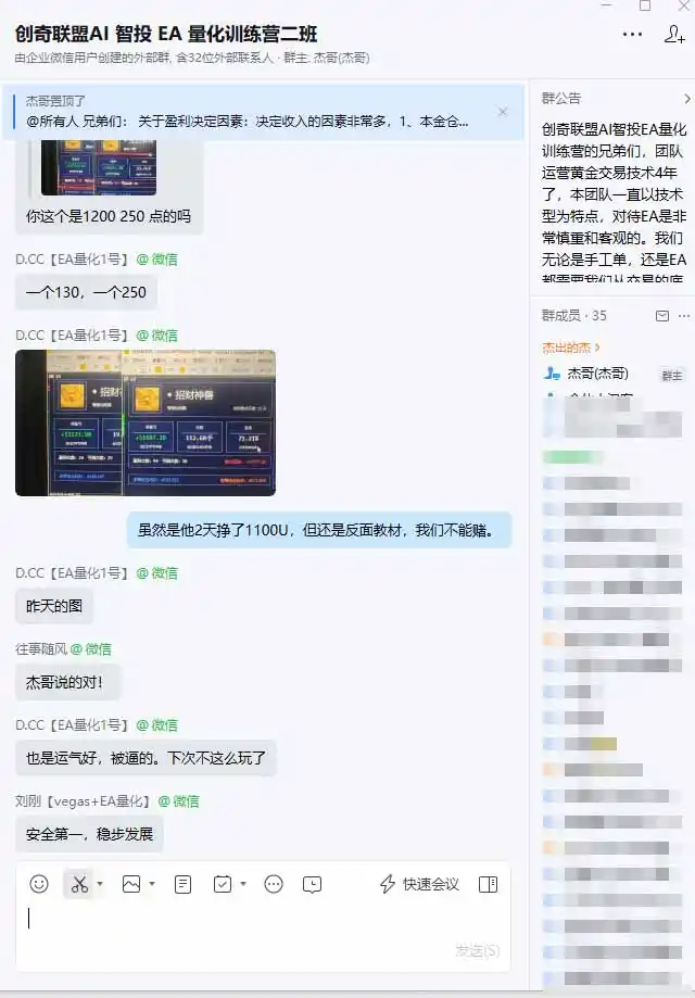 图片[2]-普通人也能玩转 AI 量化：不盯盘、不熬夜，一套智投 EA 让策略自动跑-小玖网_综合网创资源_优质付费资源_知识付费网课平台_创业项目