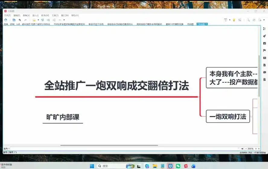 图片[3]-2026淘天开单秘籍PRO实战陪跑课程-更新1012：全套落地运营玩法，一站式解决淘宝流量低、不出单难题-小玖网_综合网创资源_优质付费资源_知识付费网课平台_创业项目