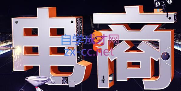 幕思城·淘宝培训VIP课程(更新26年双十一活动)-小玖网_综合网创资源_优质付费资源_知识付费网课平台_创业项目