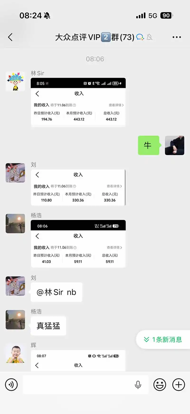图片[1]-不用再复杂作图，大众点评一键改图生成作品，全程无脑搬运 每天一小时，单日三位数以上-小玖网_综合网创资源_优质付费资源_知识付费网课平台_创业项目