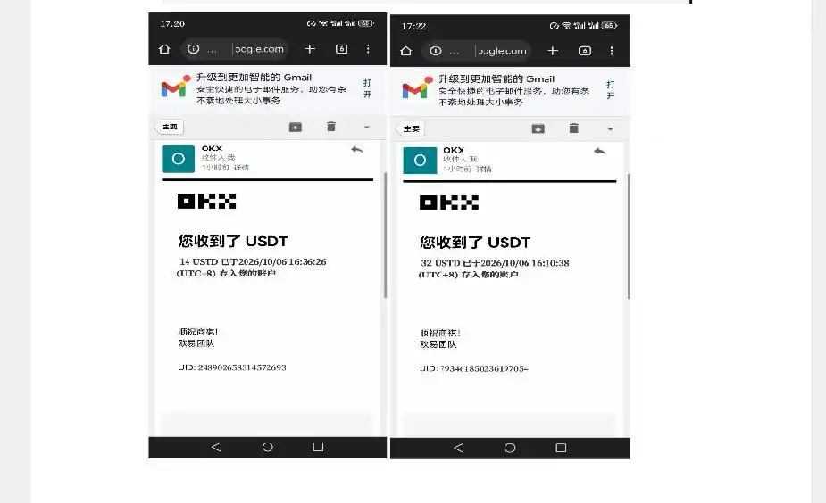 图片[4]-外面收费8000的myupload视频挂机撸美金项目，单日收益20-50美金+工作室可批量搞【挂机脚本+详细-小玖网_综合网创资源_优质付费资源_知识付费网课平台_创业项目