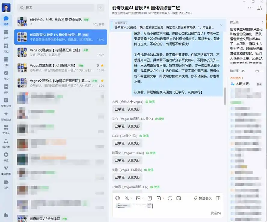 图片[1]-普通人也能玩转 AI 量化：不盯盘、不熬夜，一套智投 EA 让策略自动跑-小玖网_综合网创资源_优质付费资源_知识付费网课平台_创业项目