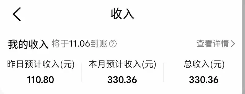 图片[5]-不用再复杂作图，大众点评一键改图生成作品，全程无脑搬运 每天一小时，单日三位数以上-小玖网_综合网创资源_优质付费资源_知识付费网课平台_创业项目