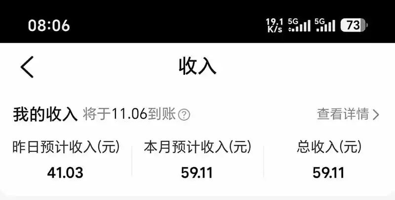 图片[6]-不用再复杂作图，大众点评一键改图生成作品，全程无脑搬运 每天一小时，单日三位数以上-小玖网_综合网创资源_优质付费资源_知识付费网课平台_创业项目