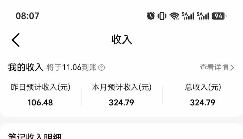 图片[7]-不用再复杂作图，大众点评一键改图生成作品，全程无脑搬运 每天一小时，单日三位数以上-小玖网_综合网创资源_优质付费资源_知识付费网课平台_创业项目
