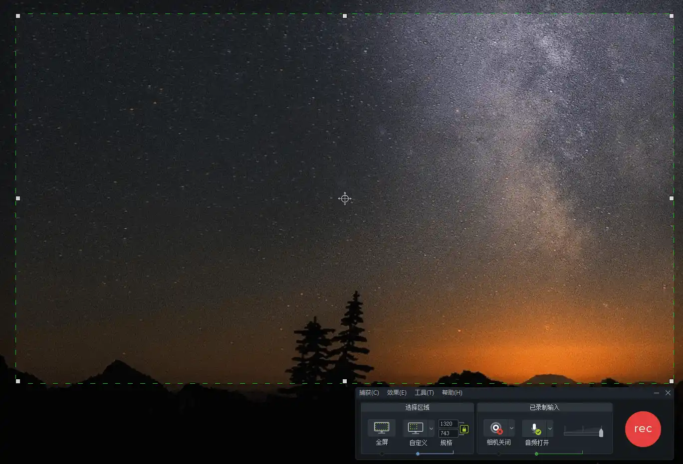 TechSmith Camtasia v26.2.2.19936--第5张图片 TechSmith Camtasia v26.2.2.19936--第5张图片