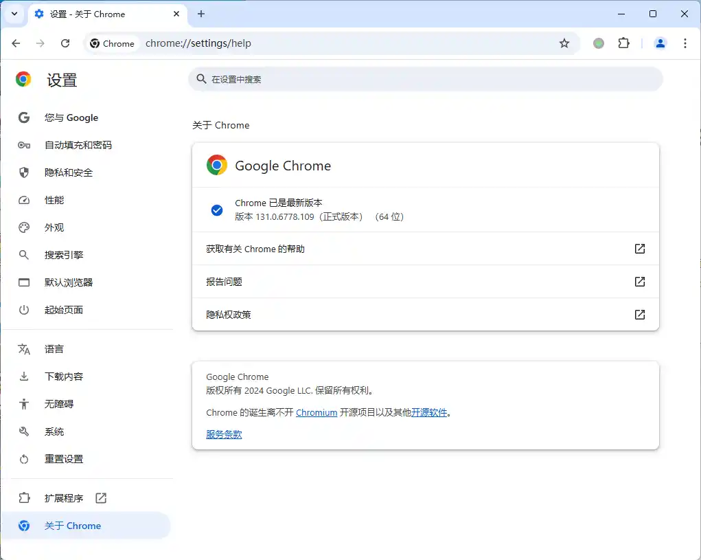Google Chrome v154.0.8037.58绿色便携版-小玖网_综合网创资源_优质付费资源_知识付费网课平台_创业项目