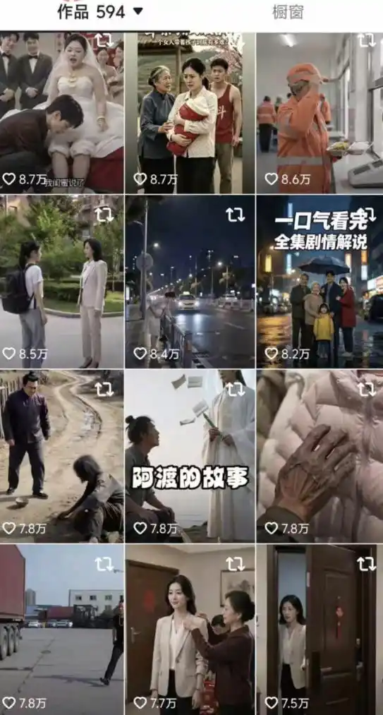 抖音卡转发搬运8.0，仅限苹果手机，卡转发+卡蝶片，暂停不显示原作者，碟片显示自己头像
